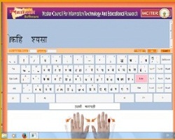 Marathi Typing Software